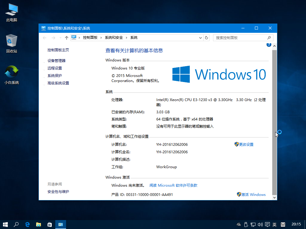 下载win10 64位