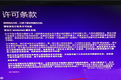 升级win10