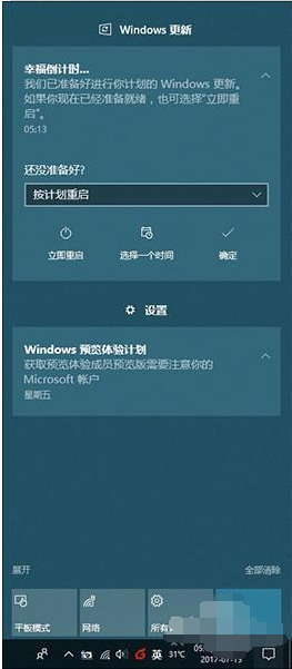 win10发布