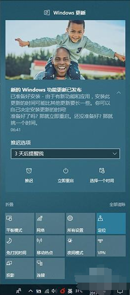 win10发布