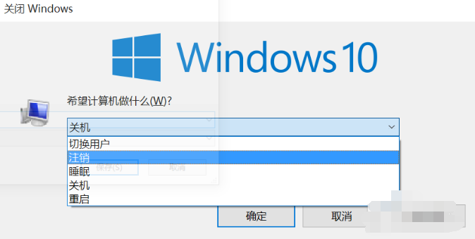 win10开始菜单无法打开