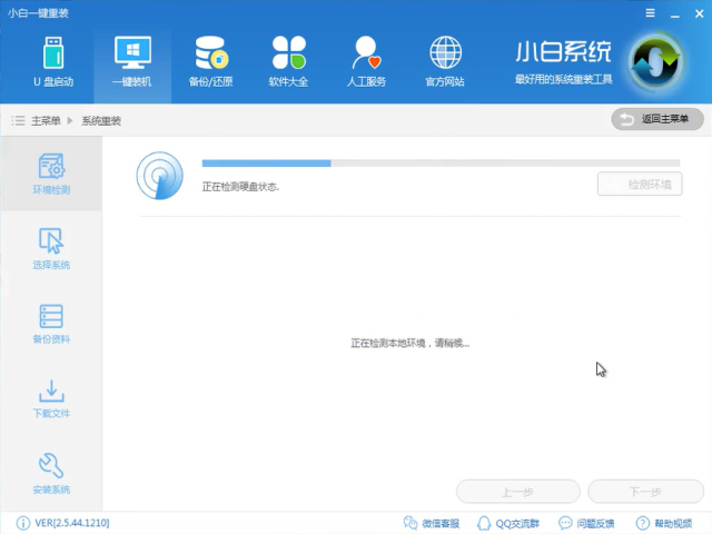 win7系统下载