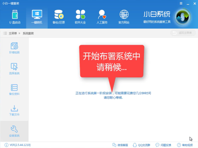 win7系统下载