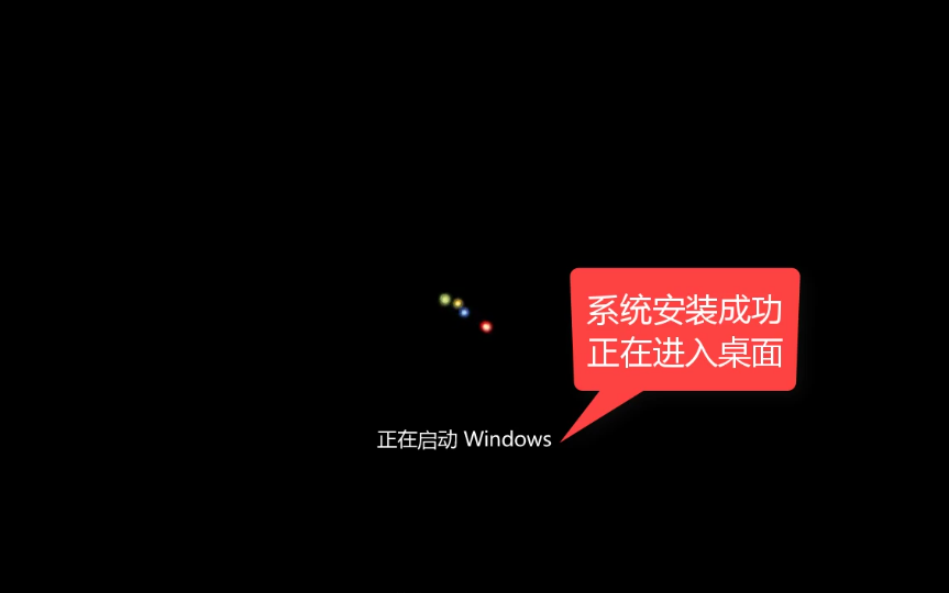 win10一键安装系统