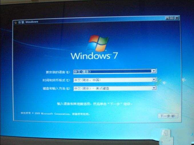 win7 安装