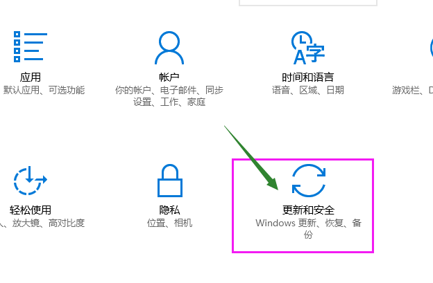 win10重置