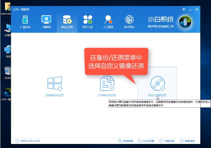 Windows10镜像下载