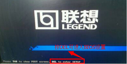 进入bios