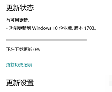 Win10