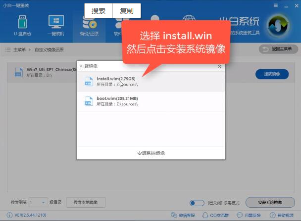 win10正式版