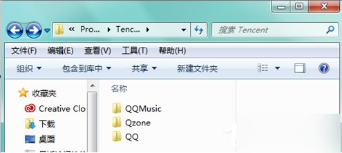 删除qqpcmgr