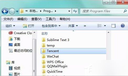 删除qqpcmgr