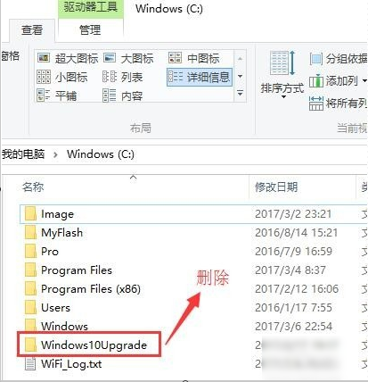 微软win10易升