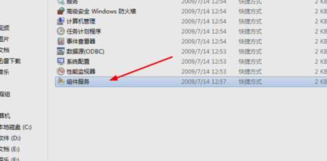 启用bitlocker