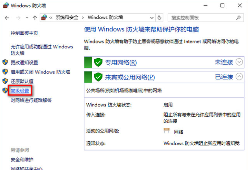 解决win10卡顿