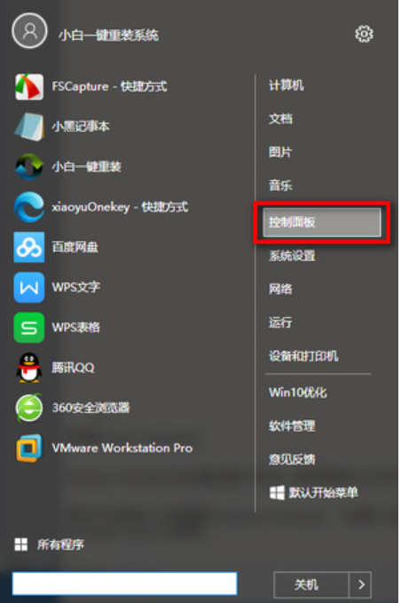 win10卡顿