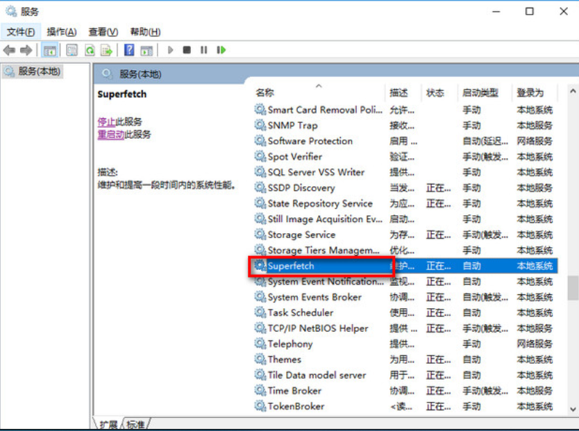 解决win10卡顿