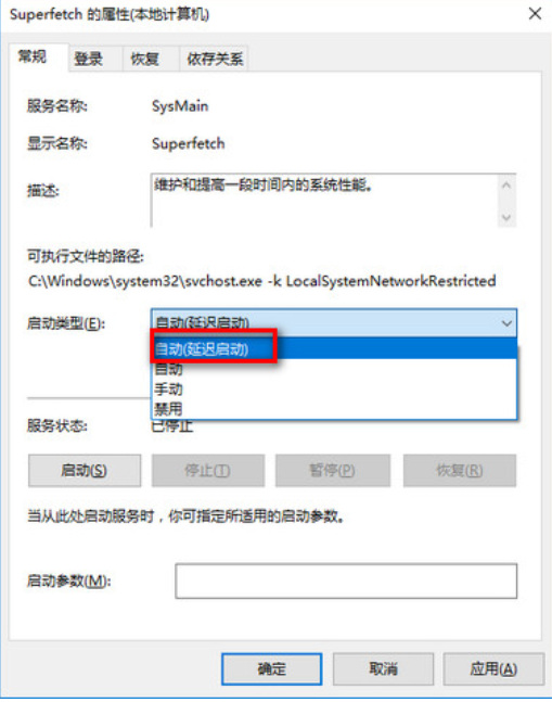 解决win10卡顿