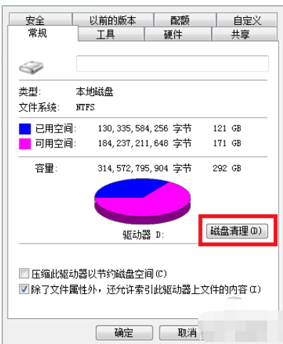 电脑卡顿