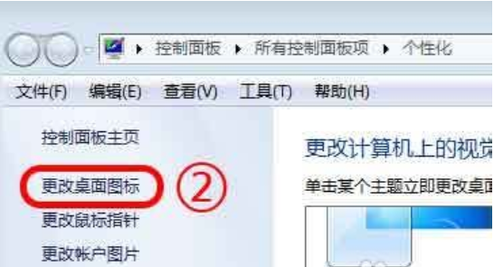 win7网上邻居