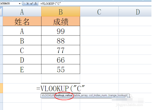 excel函数vlookup