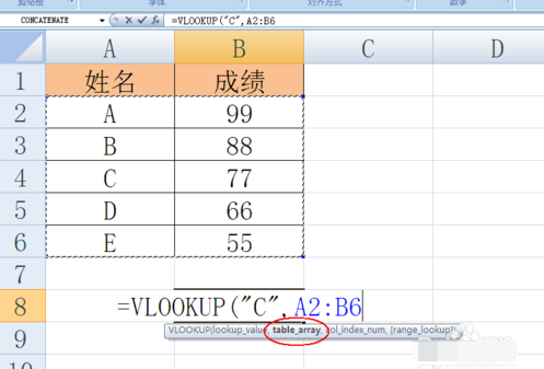 vlookup