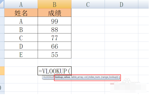 excel函数vlookup