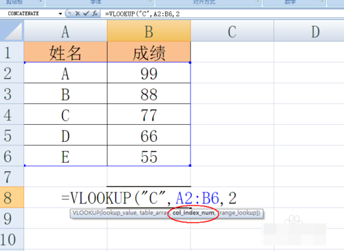 vlookup