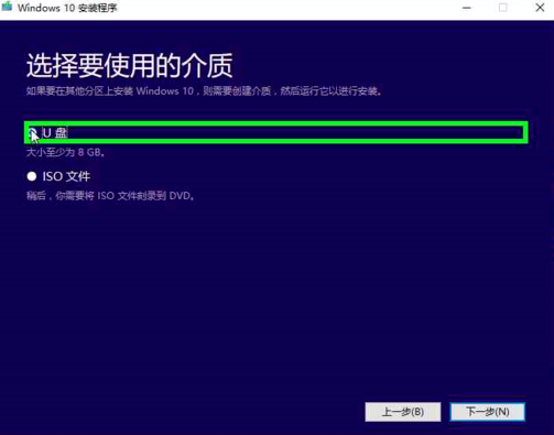 下载win10