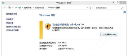 win8