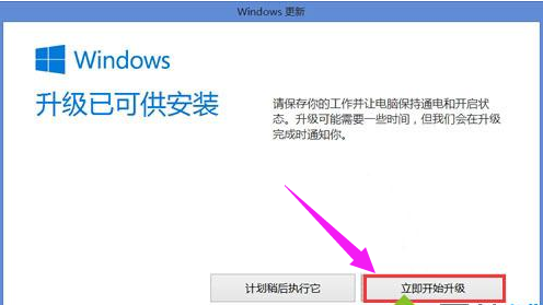 win8