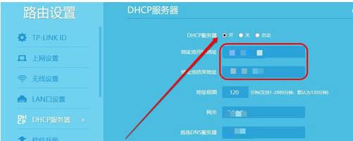 设置路由器