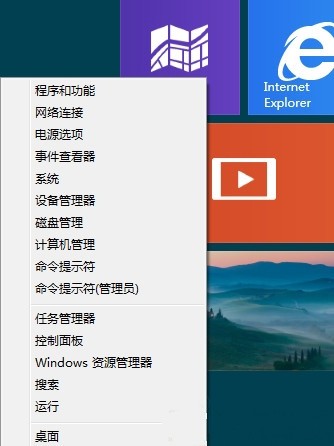 win8装机版系统