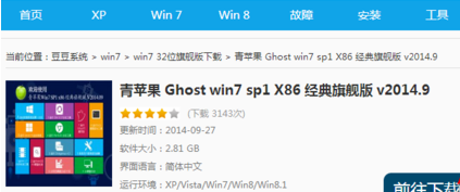 怎样win10安装win7