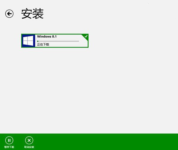 win8升级win8.1