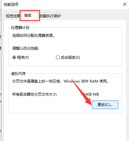 win10系统