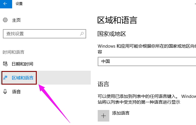 win10英文版