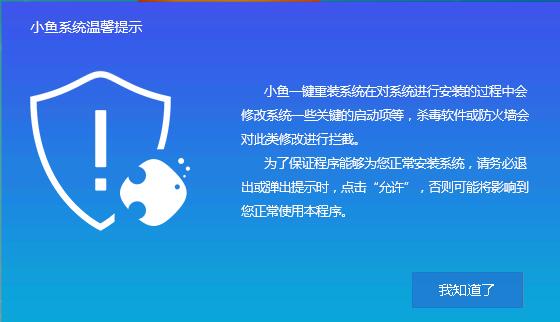 一键重装win10系统