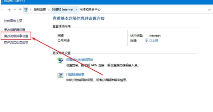 详细的教你win10文件共享设置的方法