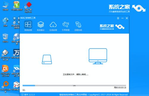 平板电脑怎么重装win10系统