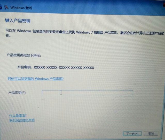 windows7激活密钥免费|最新win7旗舰版激活密钥分享