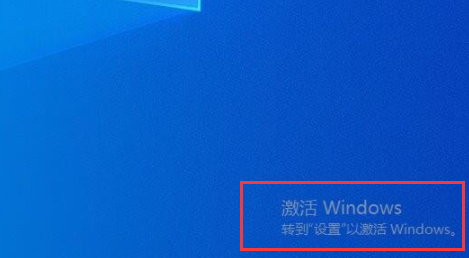 2,点击桌面提示项,转到"设置"以激活windows.