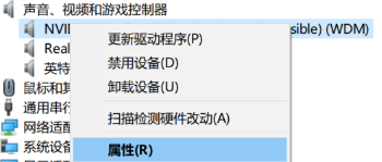 4声音调节