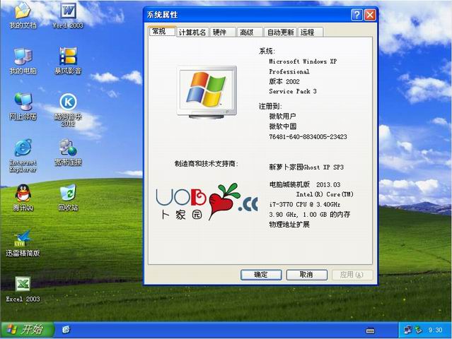 系統_小魚一鍵重裝系統官網-win10/win11/win7電腦一鍵重裝系統軟件