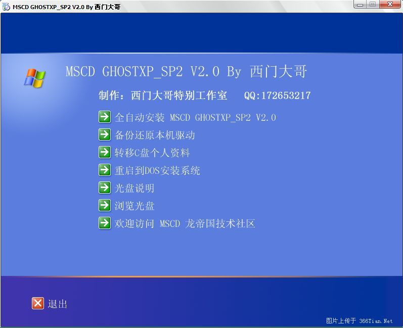 装机高手教你重装系统的步骤_重装系统_ 小鱼一键重装系统官网-win10