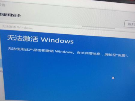 ghost windows10系統企業版激活碼教程圖解